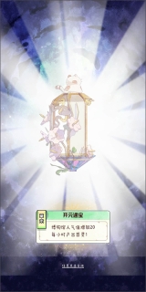 奇趣博物馆  安卓版