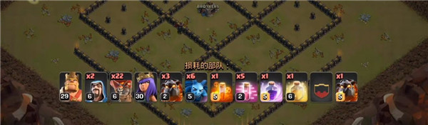 Clash of Clans无限宝石版