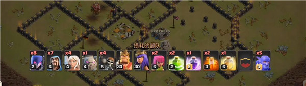 Clash of Clans无限宝石版