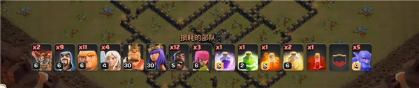 Clash of Clans无限宝石版