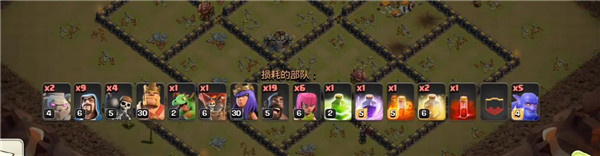 Clash of Clans无限宝石版