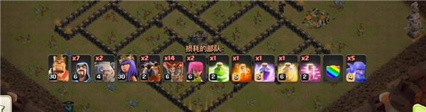 Clash of Clans无限宝石版