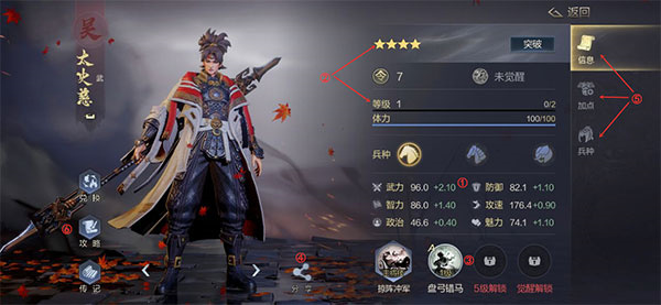 鸿图之下最新版