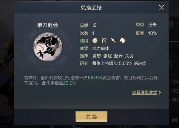 鸿图之下最新版