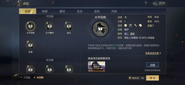 鸿图之下最新版