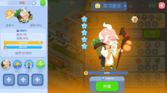 萌趣医院免费版