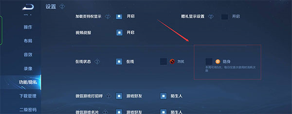 王者荣耀云游戏正版