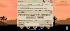 希望之村2来生无限生命 v1.2.0 安卓版