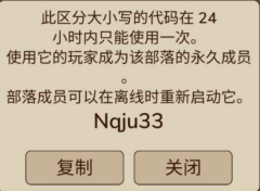 希望之村2来生无限生命 v1.2.0 安卓版
