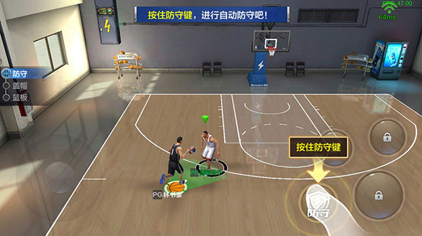 最强NBA国际服 v1.44.551 安卓版