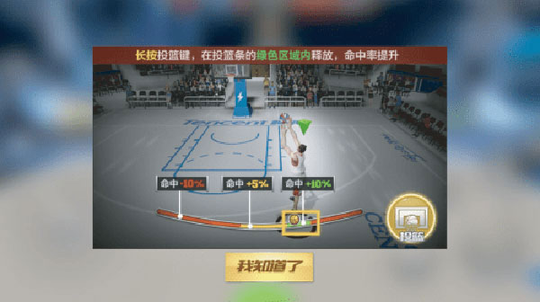 最强NBA国际服 v1.44.551 安卓版