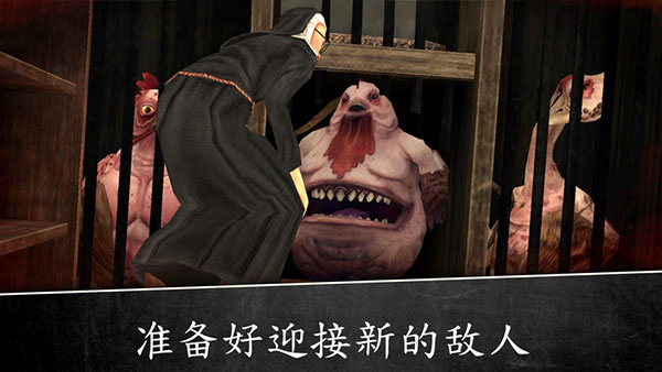 恐怖修女2中文版