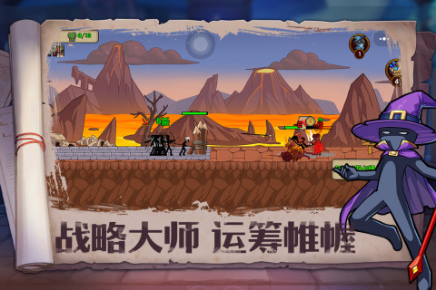 火柴人奇袭MOD菜单版