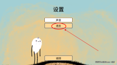 漫步人生