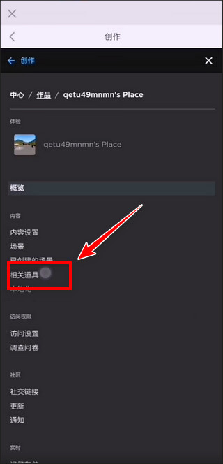 罗布乐思
