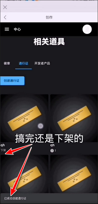 罗布乐思