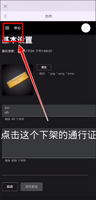 罗布乐思