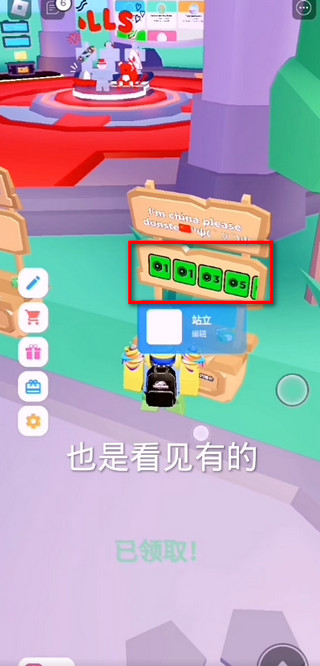 罗布乐思