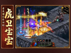 将军之战场争锋
