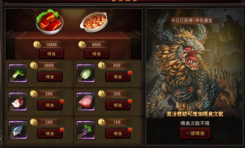 将军之战场争锋