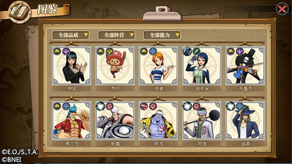 航海王燃烧意志vivo版