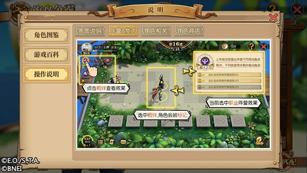 航海王燃烧意志vivo版