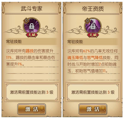 航海王燃烧意志vivo版