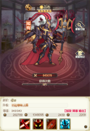 女武神之剑