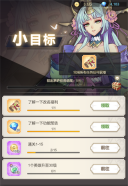 女武神之剑