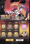 女武神之剑
