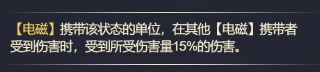 女武神之剑
