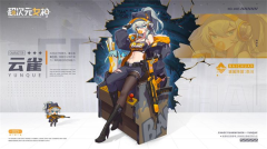 超次元女神九游版