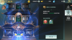 上古灵域