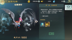 上古灵域