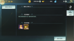 上古灵域