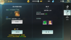上古灵域
