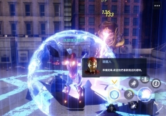 漫威未来革命