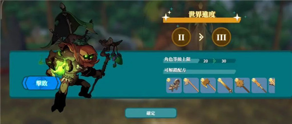 黎明之地Dawnlands国际服