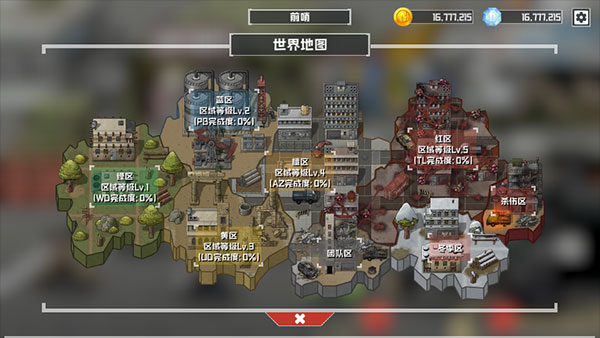 物种战争灭绝正版