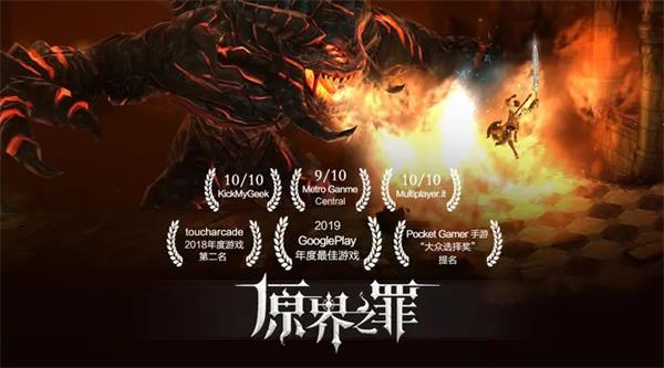 原界之罪(Grimvalor)