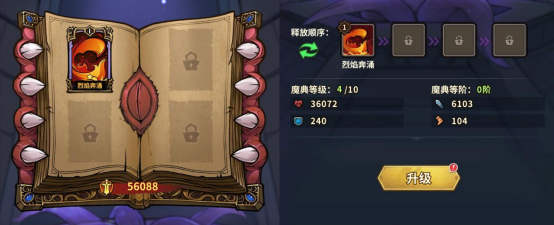 点点勇者华为版