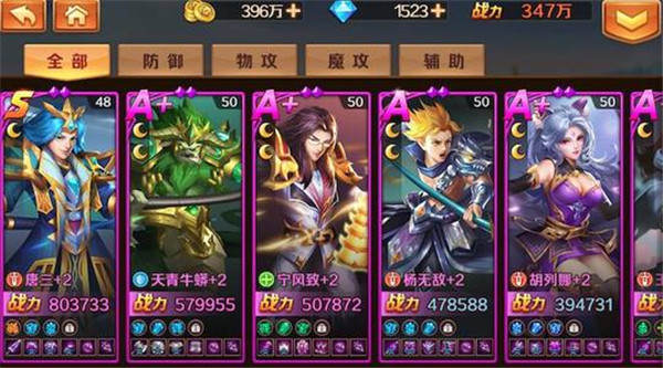 新斗罗大陆华为版