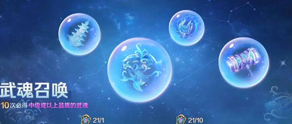 新斗罗大陆华为版