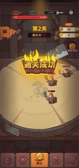 咸鱼之王2025最新版