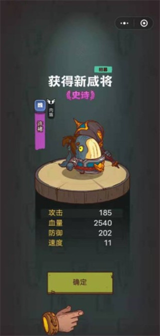 咸鱼之王2025最新版