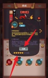 咸鱼之王2025最新版
