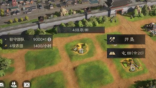 三国谋定天下