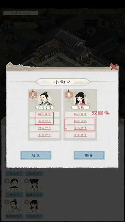 水乡芳华录