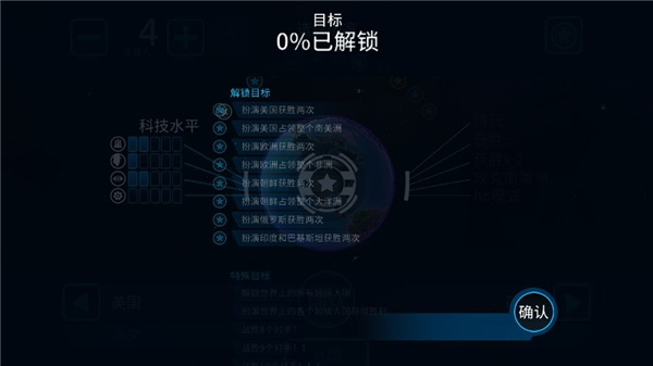 先发制人功能菜单版