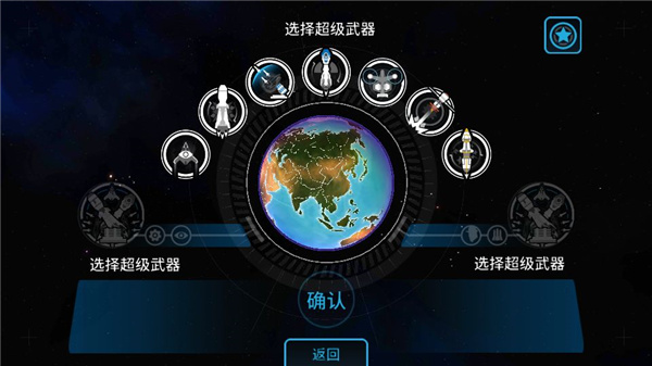 先发制人功能菜单版